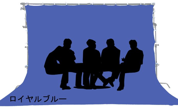 RB クロマキー ロイヤルブルー