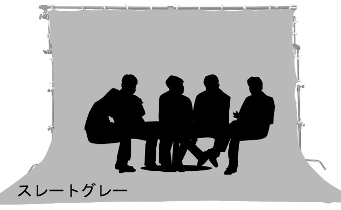 SGRY クロマキー スレートグレー